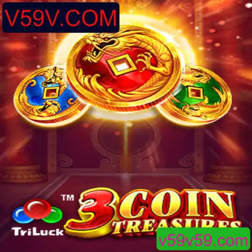 Descubra o Fascinante Mundo de 3CoinTreasures e V59V.COM